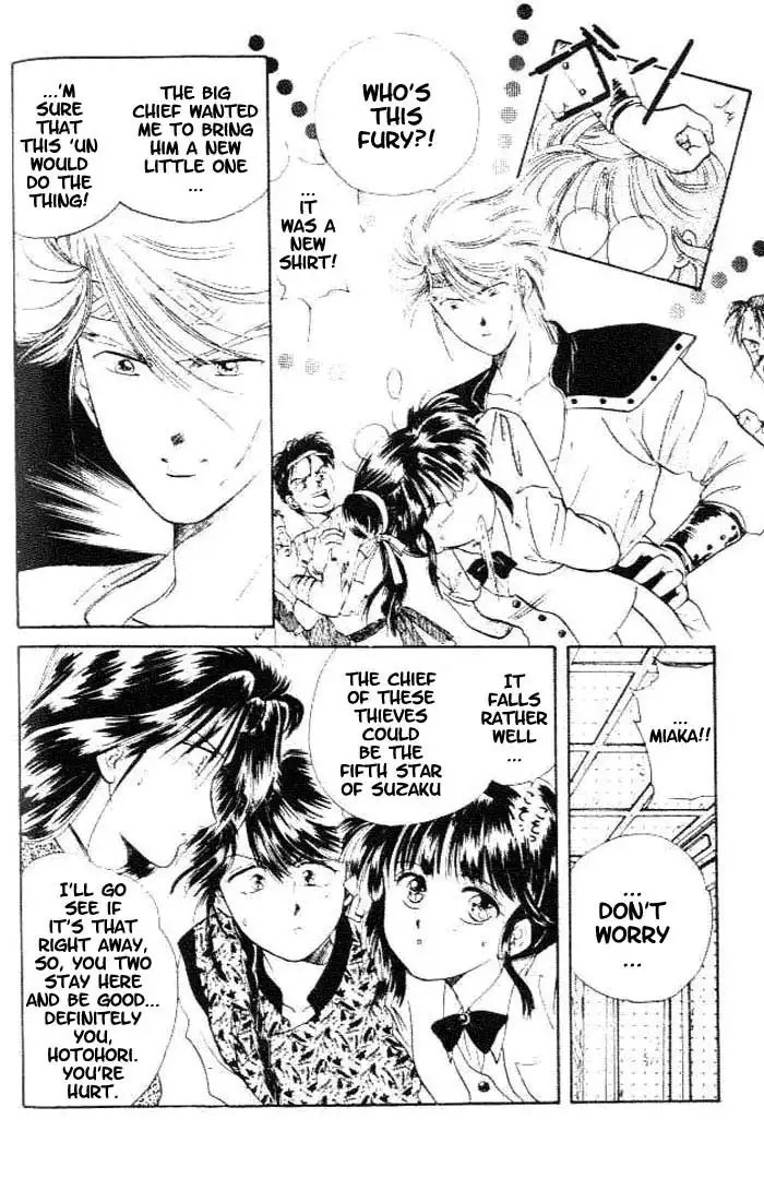 Fushigi Yuugi Chapter 20 7